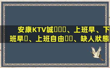 荊門夜場招聘